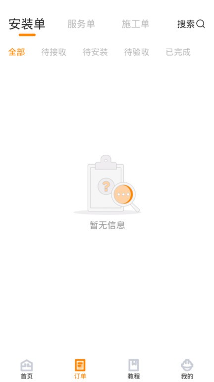 向余望：需要去提高来适应教练组的打法，我跟教练组相互都很信任